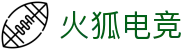 火狐电竞-点燃电竞激情，竞出非凡精彩！